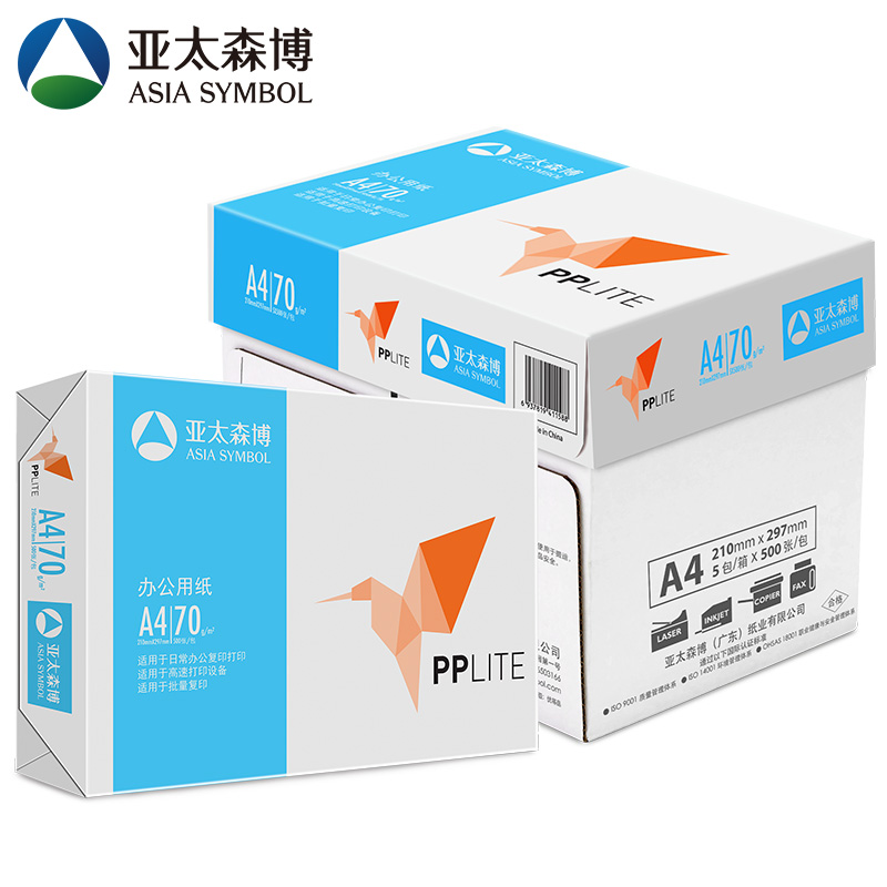 亚太森博 PP Lite (小鸟）70g A4 复印纸 500张/包 5包/箱（2500张）新老包装随机发货