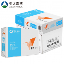 亚太森博 PP Lite (小鸟）70g A4 复印纸 500张/包 5包/箱（2500张）新老包装随机发货