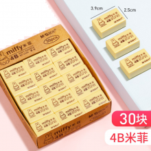 晨光(M&G)晨光米菲4B橡皮擦MF6306(30块/盒)