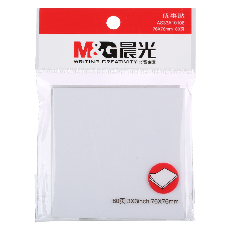 晨光(M&G)YS-45 文具白色80页便利贴 粘性标签贴留言贴76*76mm记事贴优事贴便签本子单本装