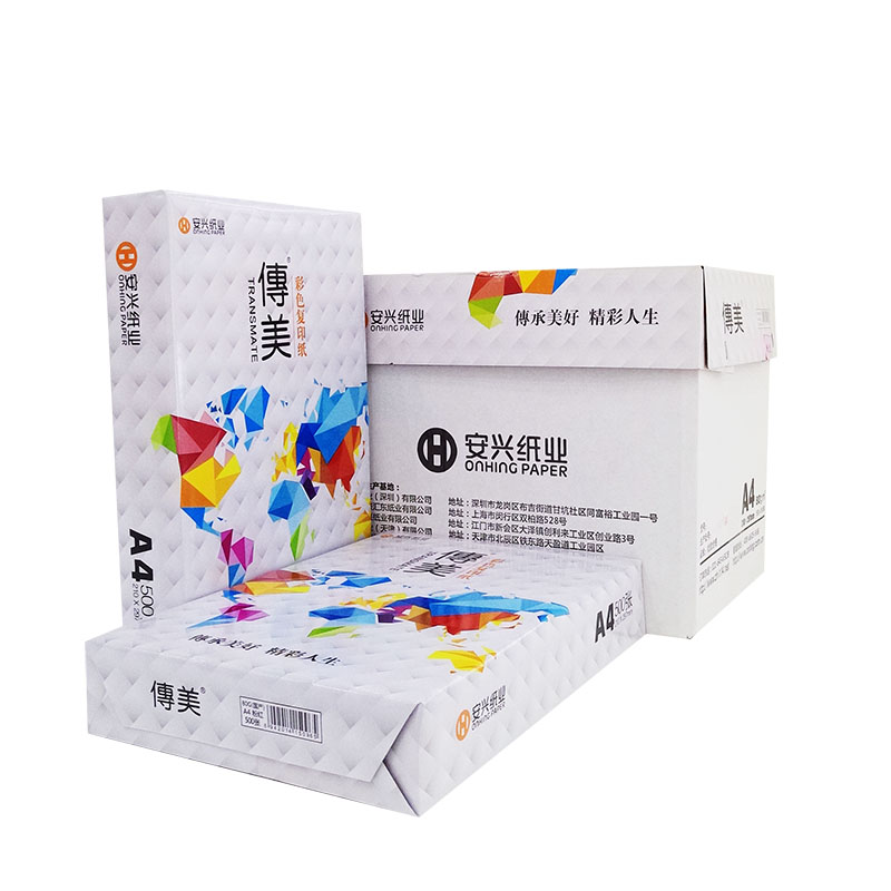 传美 A4 橙色彩色复印纸 80g 500张/包 单包装