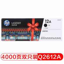 惠普（HP）LaserJet Q2612AF双包硒鼓 12A套装(适用HP 1010 101210151020plus30501018M1005M1319f)