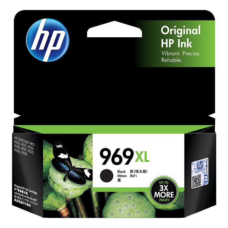 惠普（HP）965墨盒 适用于HP9010/9019/9020969xl黑色墨盒(仅适用于9020)