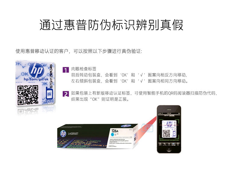 惠普（HP）W9040MC管理型硒鼓黑色粉盒E77822/E77825/E77830打印机9190W9041MC青色