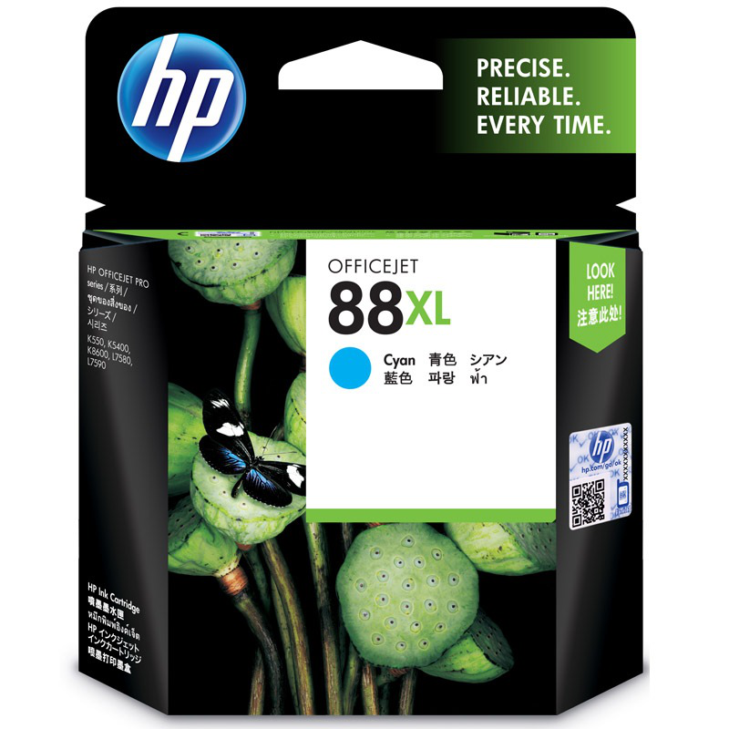 惠普（HP）C9391A 88XL青色墨盒（适用HP OfficejetL7580,L7590，ProK550,K550dtn,K5400dn,K8600）