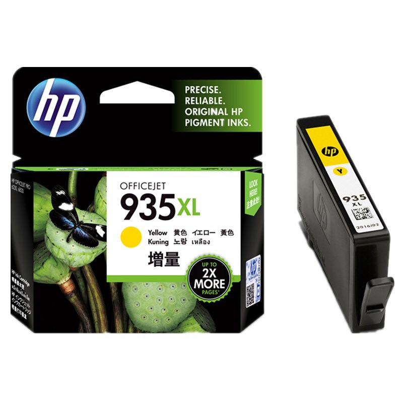 惠普（HP）C2P26AA 935XL 黄色墨盒（适用： HP OJPro 6830 6230打印机