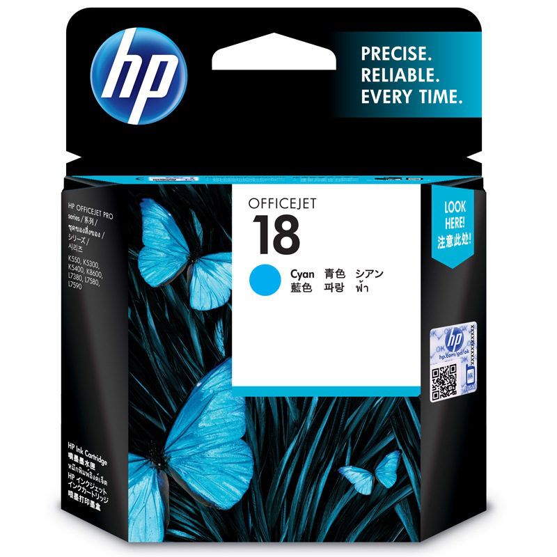 惠普（HP）C4937A 18号 青色墨盒(适用HPOfficejetL7380,L7580,L7590,ProK5300,K5400dn,K8600)