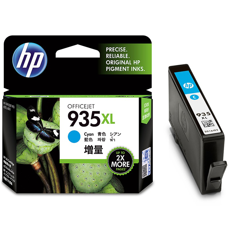 惠普（HP）C2P24AA 935XL 青色墨盒（适用： HP OJPro 6830 6230打印机）