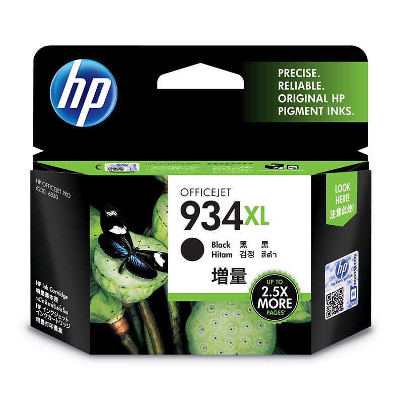 惠普（HP）C2P23AA 934XL 黑色墨盒（适用： HP OJPro 6830 6230打印机）