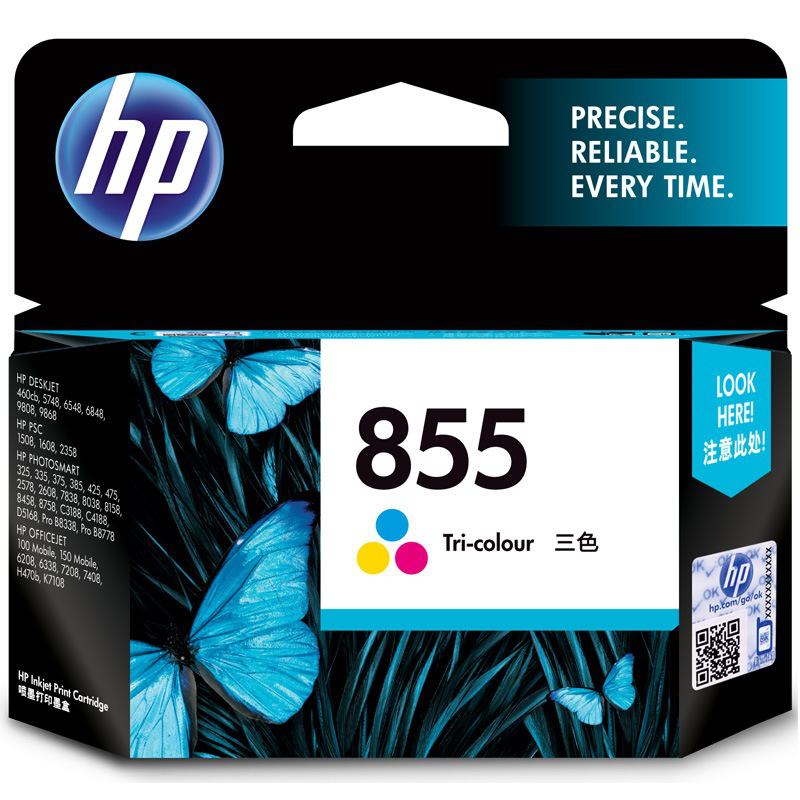惠普（HP）C8766ZZ 855号彩色墨盒（适用Photosmart B8338 9808K7108）