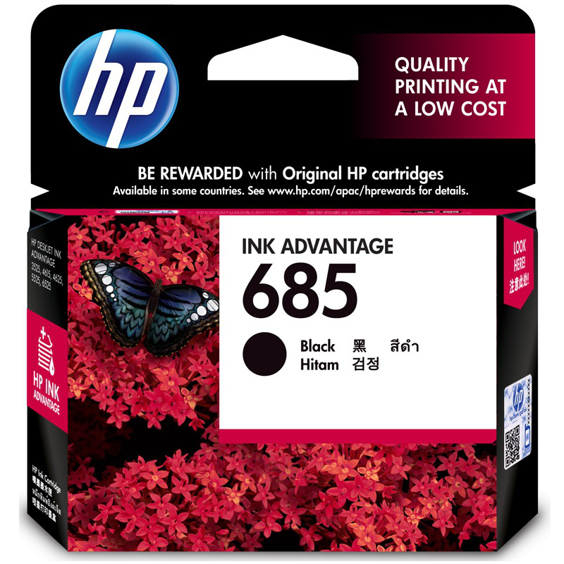 惠普（HP）CZ121AA 685黑色墨盒（适用 HPDeskjet3525/5525/6525/4615/4625）