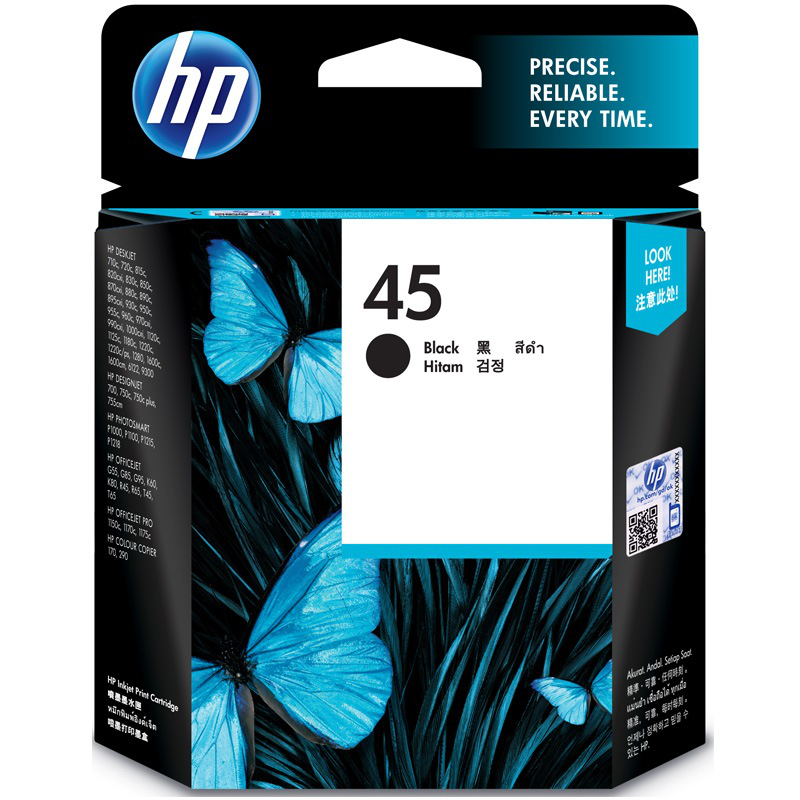 惠普（HP）51645AA 45号黑色墨盒（适用Deskjet710c 830c 850c870cxi）