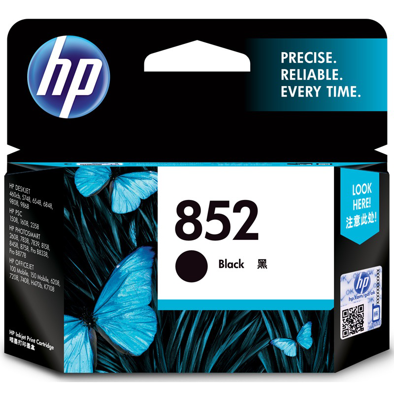 惠普（HP）C8765ZZ 852号 黑色墨盒（适用B8338 Deskjet 9808OfficejetH470b）