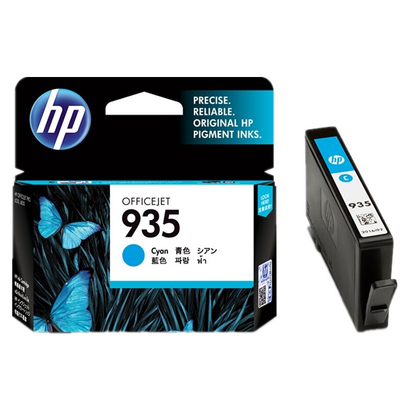 惠普（HP）C2P20AA 惠普（HP）C2P20AA 935 青色墨盒（适用：HPOJPro68306230打印机）