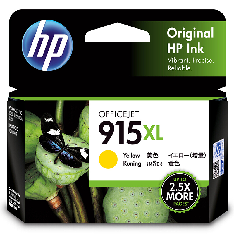 惠普（HP）3YM21AA 惠普（HP） 3YM21AA 915XL黄色大容量墨盒(适用于HPOfficeJetPro8020)