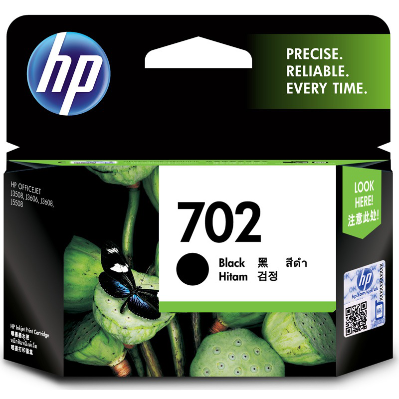惠普（HP）702打印机墨盒适用HP惠普J3508打印机3606 3608 55083600黑色CC660AA702XL-BK黑色墨盒
