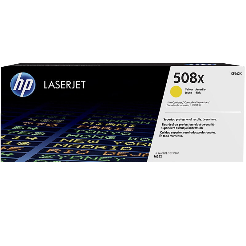惠普（HP）CF362X 黄色大容量硒鼓 508X（适用于M552/M553/M577机型）约9500页