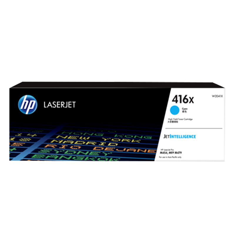 惠普（HP）W2041X青色大容量硒鼓416X系列（适用于m454dw m479dwm479fd）(约6000页)
