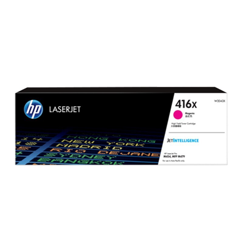 惠普（HP）W2043X红色大容量硒鼓416X系列（适用于m454dw m479dwm479fd）(约6000页)