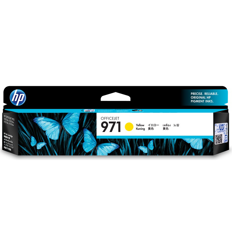 惠普（HP）CN624AA HP 971 Officejet 黄色墨盒 （适用HPX451dn/X451dw/X551dw/X476dn/X476dw/X576dw）