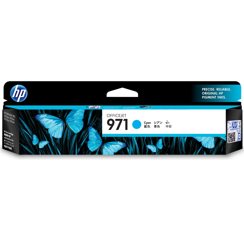 惠普（HP）CN622AA HP 971 Officejet 青色墨盒（适用HPX451dn/X451dw/X551dw/X476dn/X476dw）