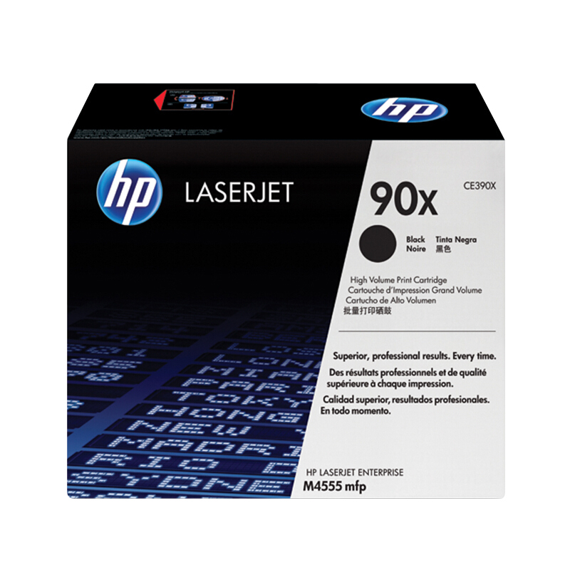 惠普（HP）CE390X 高容量黑色硒鼓 90X (适用M4555mfp机型)约24000页