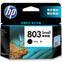 惠普（HP） 803 黑色特别版墨盒（适用HP DJ 1111, 1112, 2131,2132,2621,2622,2623,HPAMP120,125）