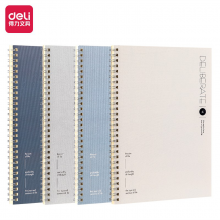 得力(deli)4本B5/60张绅调系列学生螺旋本线圈本  LB560-4