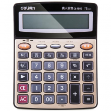 得力deli）多功能语音计算器1559（3个装）