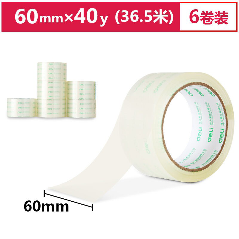 得力（deli）30321 透明胶带   6卷装