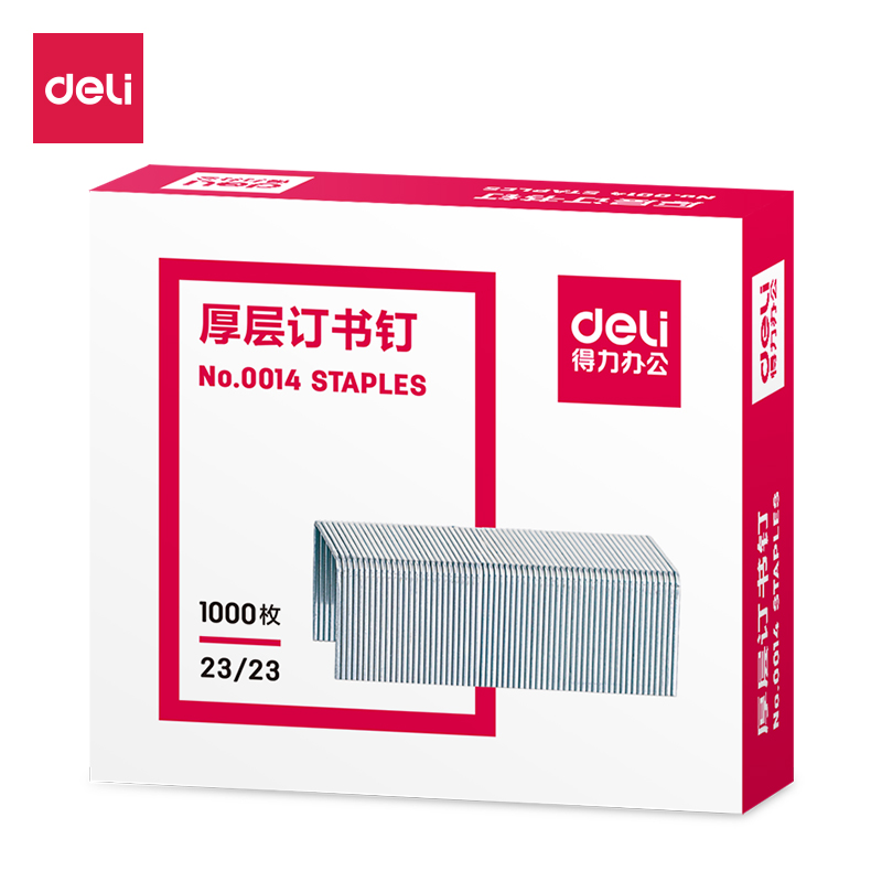 得力（deli）0014订书针重型厚层大订书钉23/23 【10盒】