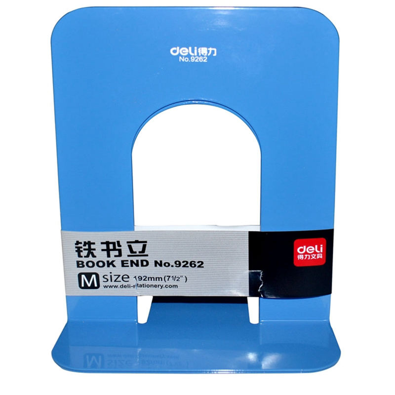 得力（deli）9262铁书立-7.5寸(蓝)(2片/付) 