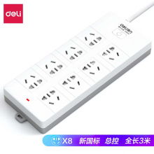 得力（deli）新国标安全插座 总控开关 儿童保护门 8组合孔3米 18262