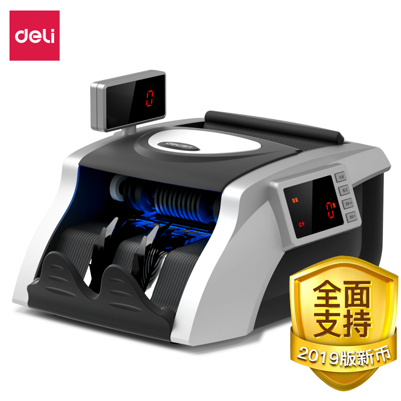 得力(deli)支持新版人民币验钞点钞机 加强型C级3908S