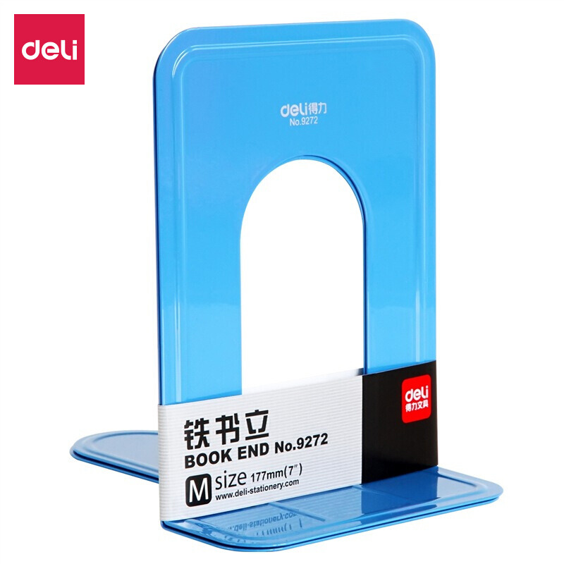 得力(deli)7英寸(高17cm)金属铁书立架2片/付9272  颜色随机