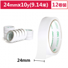 得力(deli)双面胶带 12卷袋装30403