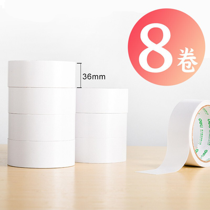 得力（deli）棉纸双面胶带 宽36mm*10y (8卷/袋)   30415