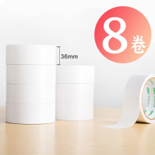 得力（deli）棉纸双面胶带 宽36mm*10y (8卷/袋)   30415