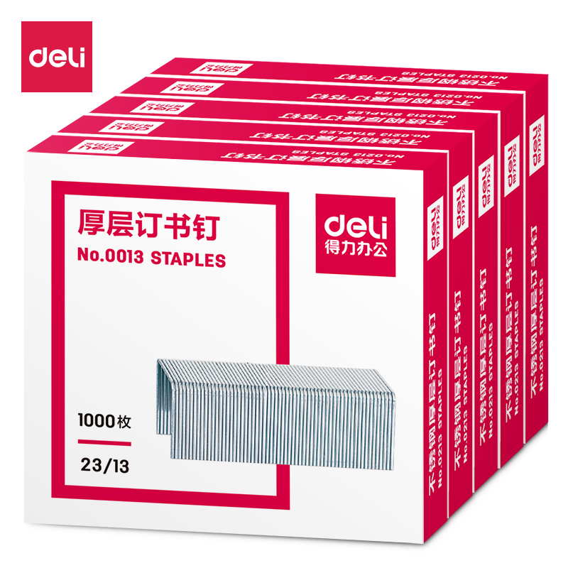 得力(deli)23/13厚层订书钉/订书针 1000枚/盒 10盒装 办公用品  0013