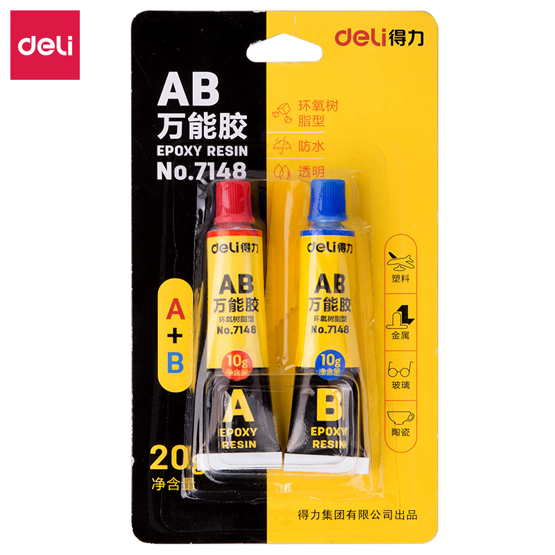 得力(deli)20gAB万能胶水/强力胶 可粘塑料金属玻璃陶瓷  办公用品  7148