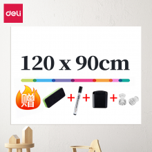 得力(deli)90*120cm家用软磁铁自粘白板贴  含背胶8717