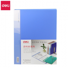 得力（deli）文件夹文件册资料多层资料册插页袋A4分页透明卷子夹活页5230资料册30页