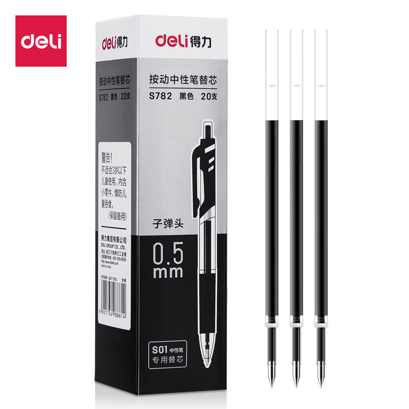得力(deli)0.5mm按动中性笔芯替芯子弹头 S01 K35适用 黑色20支/盒装