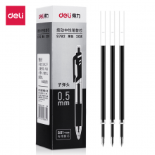 得力(deli)0.5mm按动中性笔芯替芯子弹头 S01 K35适用 黑色20支/盒装