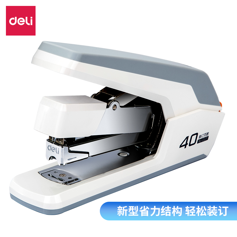 得力(deli)省力型订书机/订书器 适配24/6,26/6及24/8订书钉办公用品白色0371