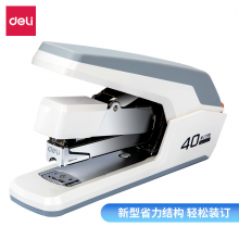 得力(deli)省力型订书机/订书器 适配24/6,26/6及24/8订书钉办公用品白色0371