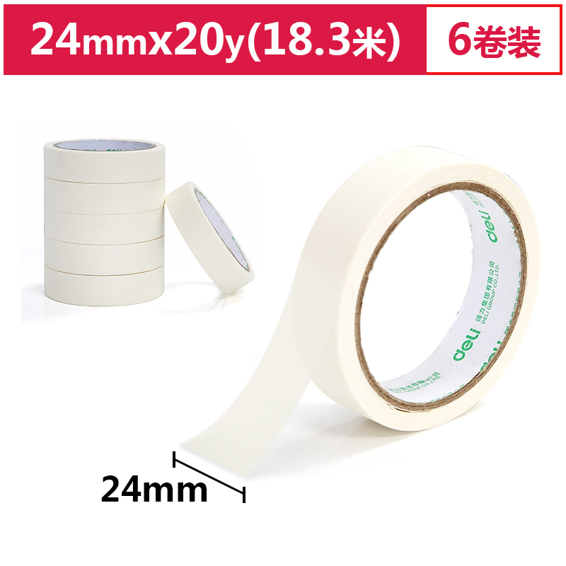 得力(deli)美纹纸胶带/装修遮蔽带/无痕纸/贴膜24mm*20y*145um(18.3m/卷)6卷袋装办公用品30670