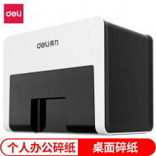 得力(deli) 桌面型多功能碎纸机 个人办公家用 4级保密碎纸机  9931白色