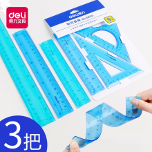 得力（deli）6204 软尺套装