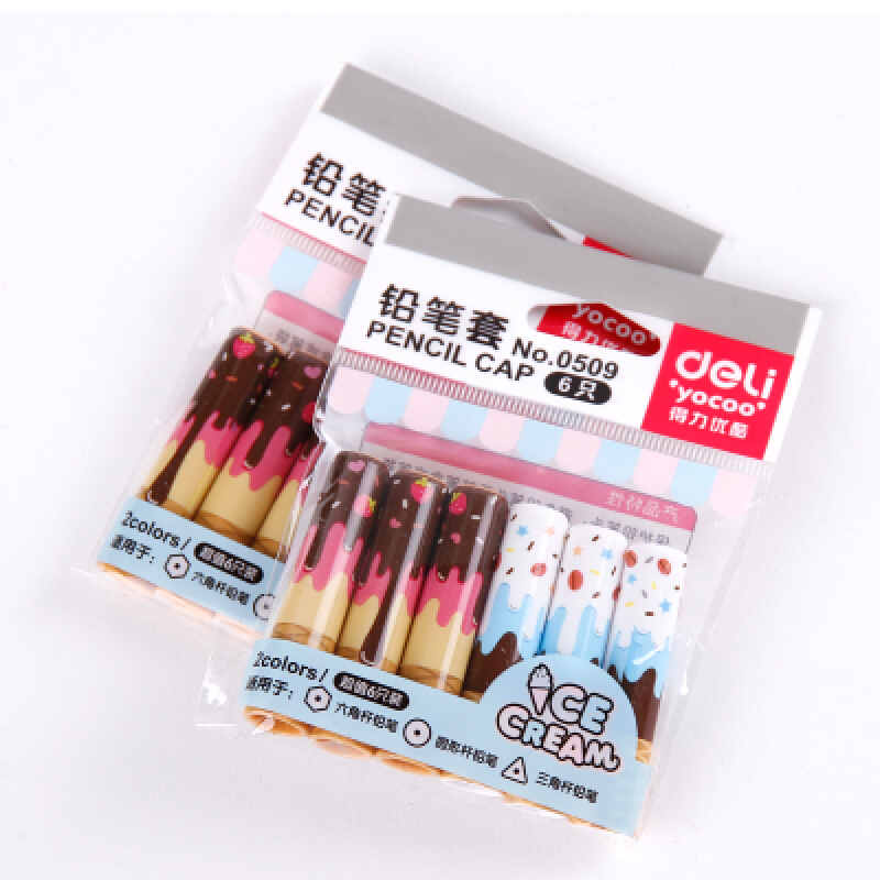 得力 /deli  铅笔套 0509